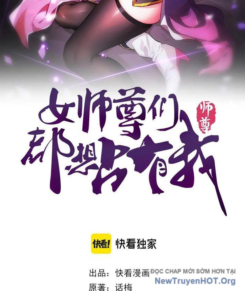 đọc truyện Các Nữ Sư Tôn Đều Muốn Chiếm Hữu Ta Chương 31 ảnh 4 tại Thiên Thai Truyện