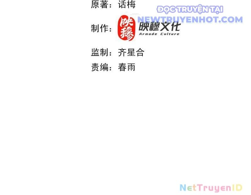 đọc truyện Các Nữ Sư Tôn Đều Muốn Chiếm Hữu Ta Chương 7 ảnh 4 tại Truyện Dạ Ký