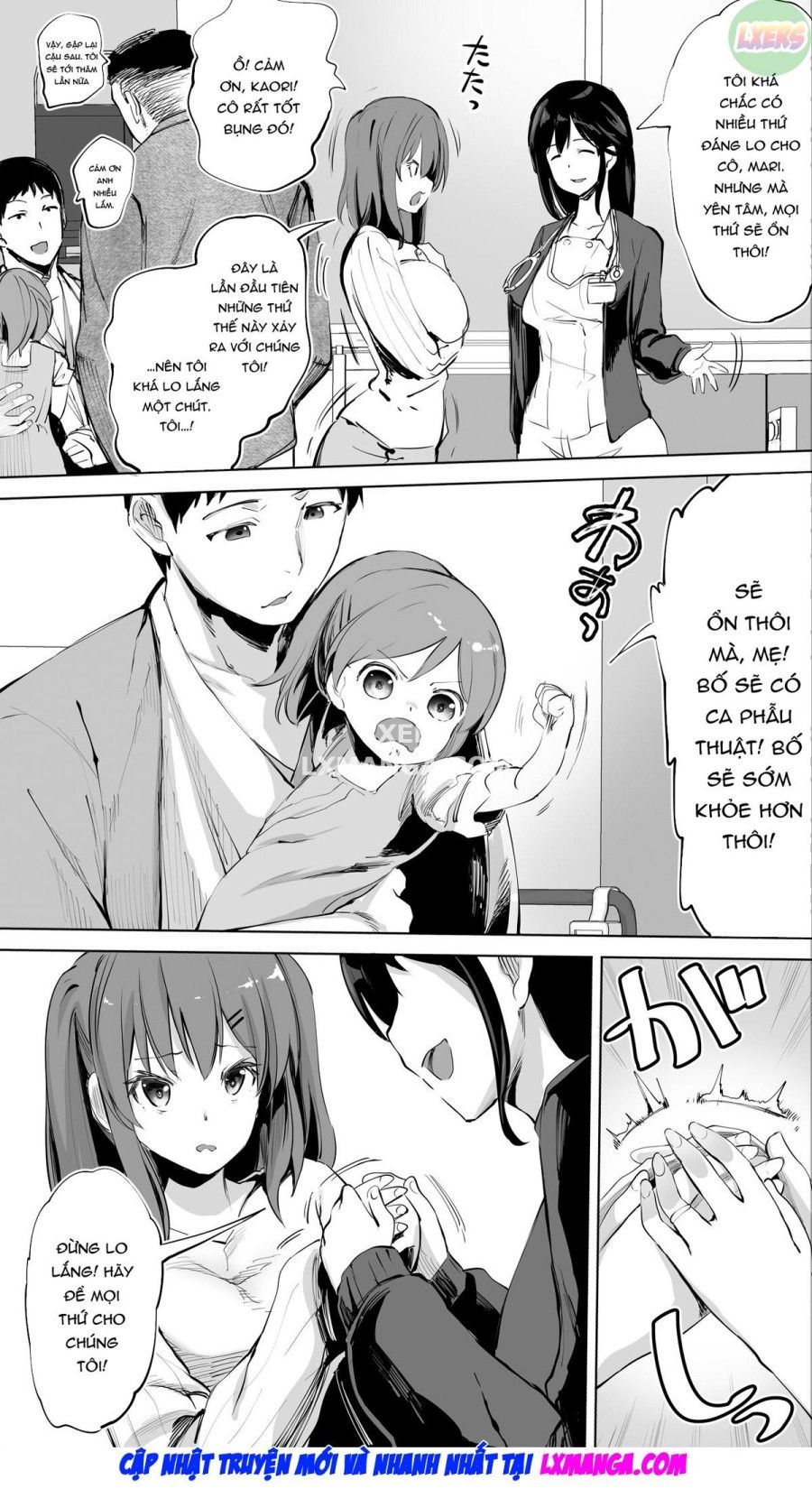 Các Vấn Đề Địa Phương. Bạn Cùng Lớp Y Tá K Oneshot page 12 - Giả Dược