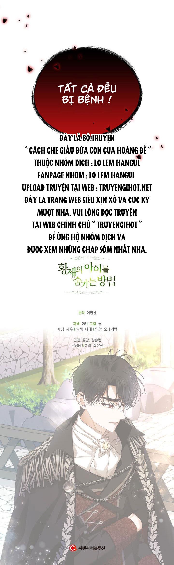 đọc truyện Cách Che Giấu Đứa Con Của Hoàng Đế Chương 18 ảnh 24 tại Giả Dược