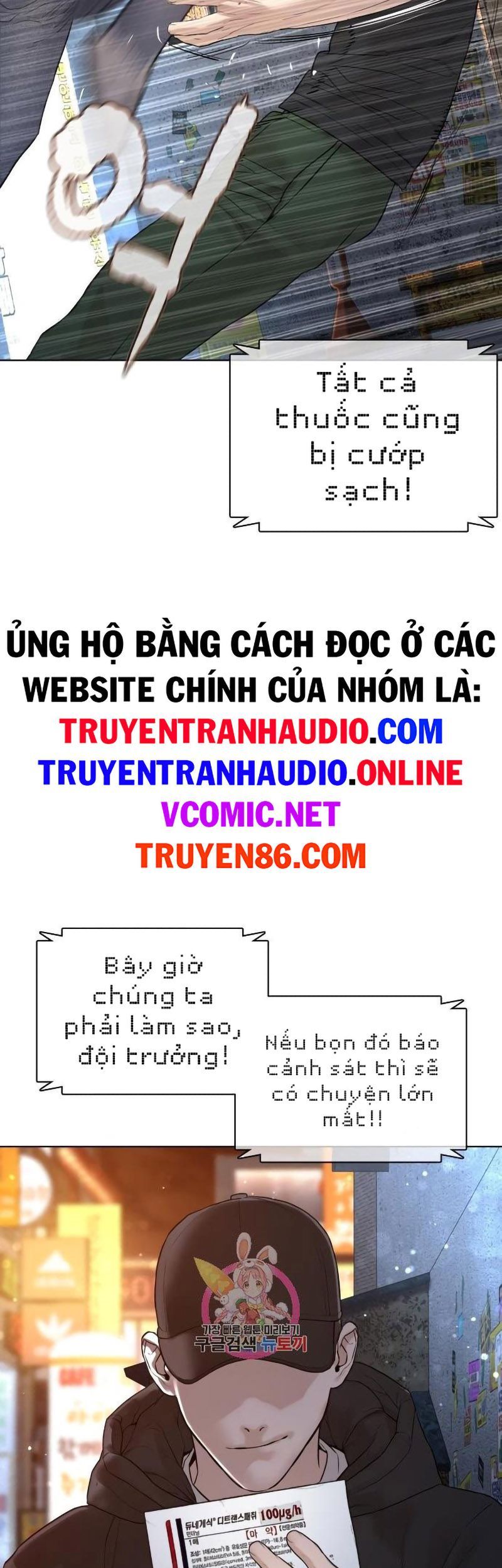 đọc truyện Cách Chiến Thắng Trận Đấu Chương 140 ảnh 51 tại Giả Dược
