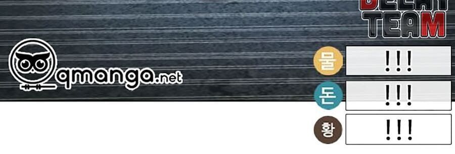 đọc truyện Cách Chiến Thắng Trận Đấu Chương 43 ảnh 105 tại Giả Dược