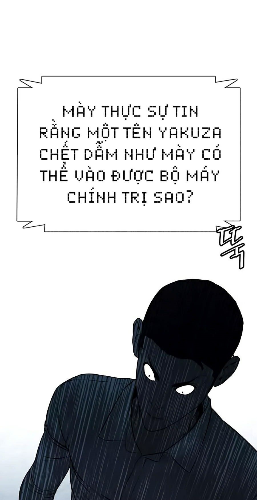 đọc truyện Cách Chiến Thắng Trận Đấu Chương 89 ảnh 122 tại Giả Dược