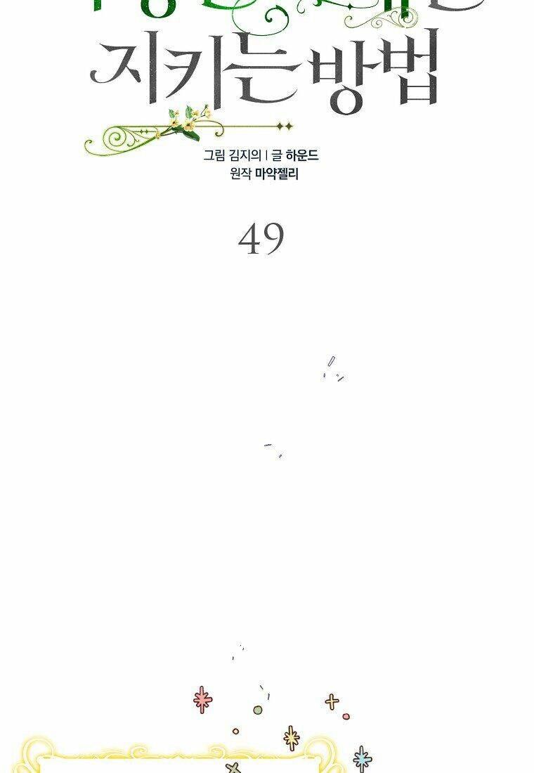 đọc truyện Cách Để Em Bảo Vệ Anh Chương 49.1 ảnh 17 tại Giả Dược