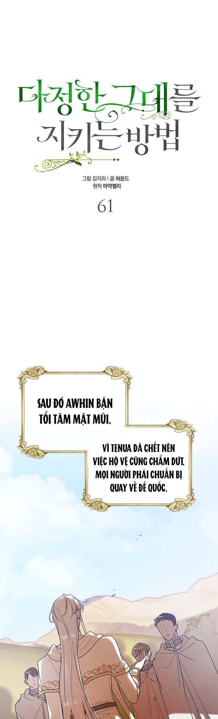 đọc truyện Cách Để Em Bảo Vệ Anh Chương 61 ảnh 10 tại Giả Dược