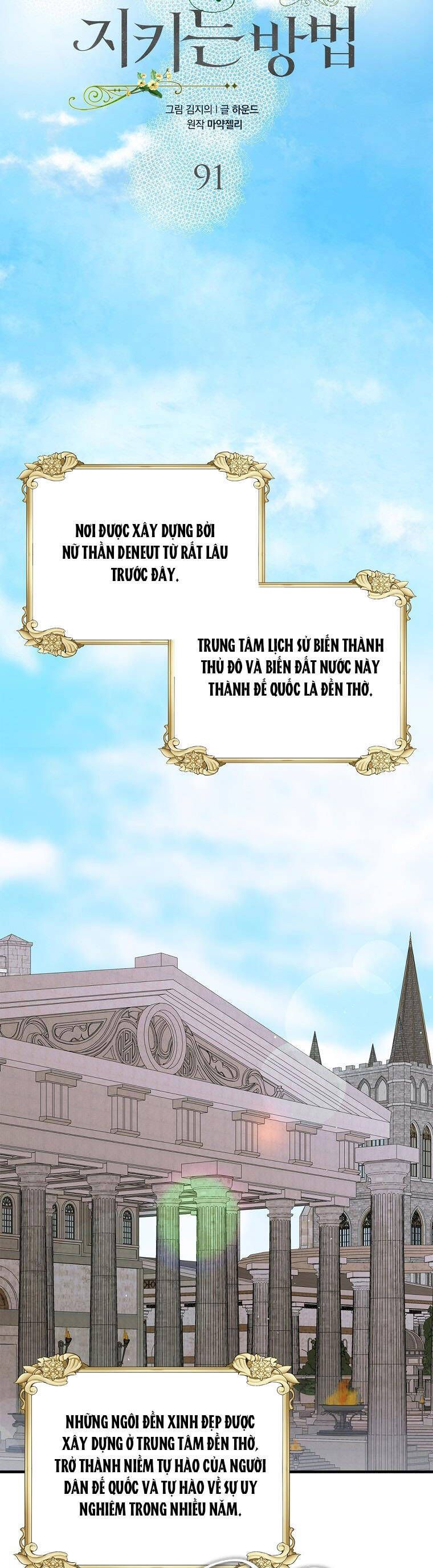 đọc truyện Cách Để Em Bảo Vệ Anh Chương 91.1 ảnh 21 tại Giả Dược
