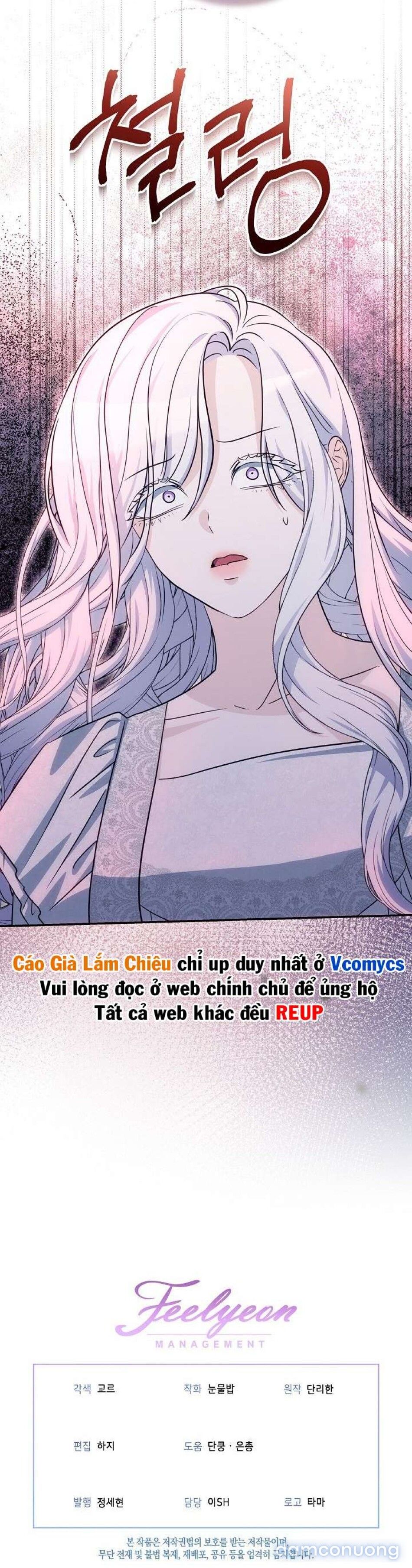 đọc truyện Cách Để Sống Sót Khi Làm Vợ Công Tước Quái Vật Chương 24 ảnh 7 tại Thiên Thai Truyện