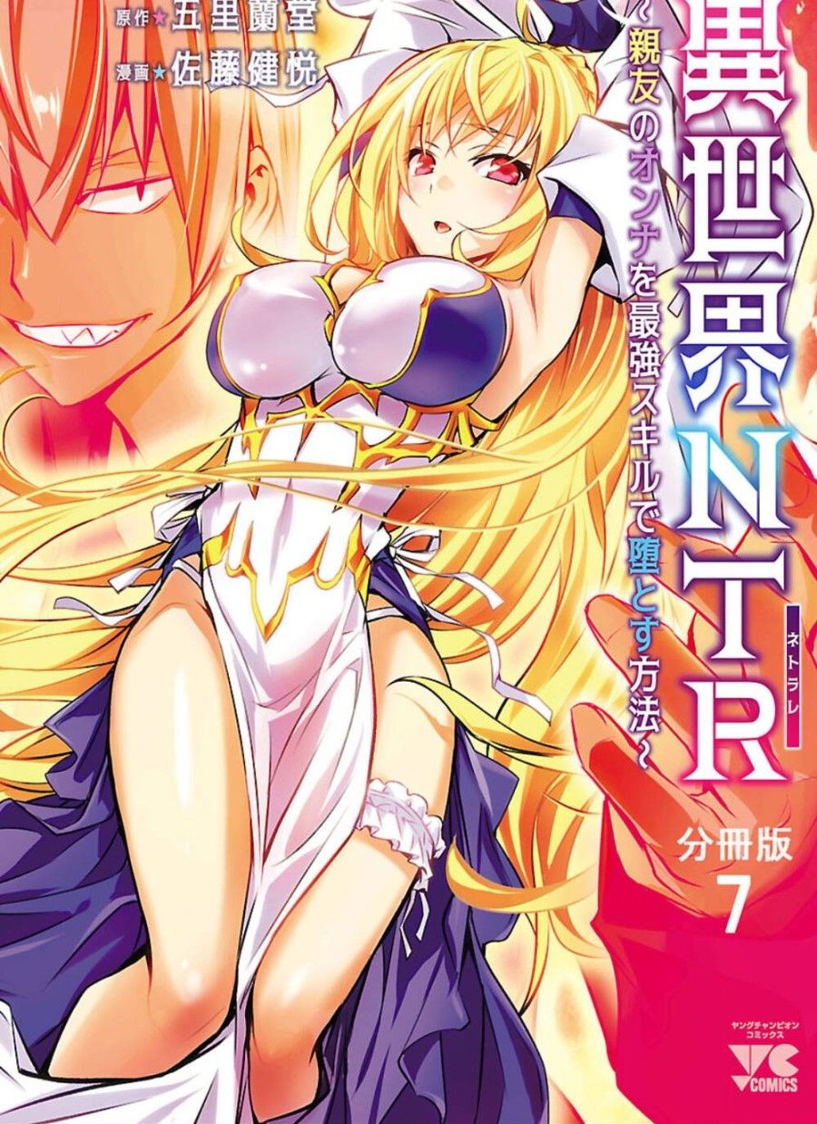 Cách Làm Sướng Một Gián Điệp Bằng S-kill Mạnh Nhất Chương 7 page 2 - Giả Dược