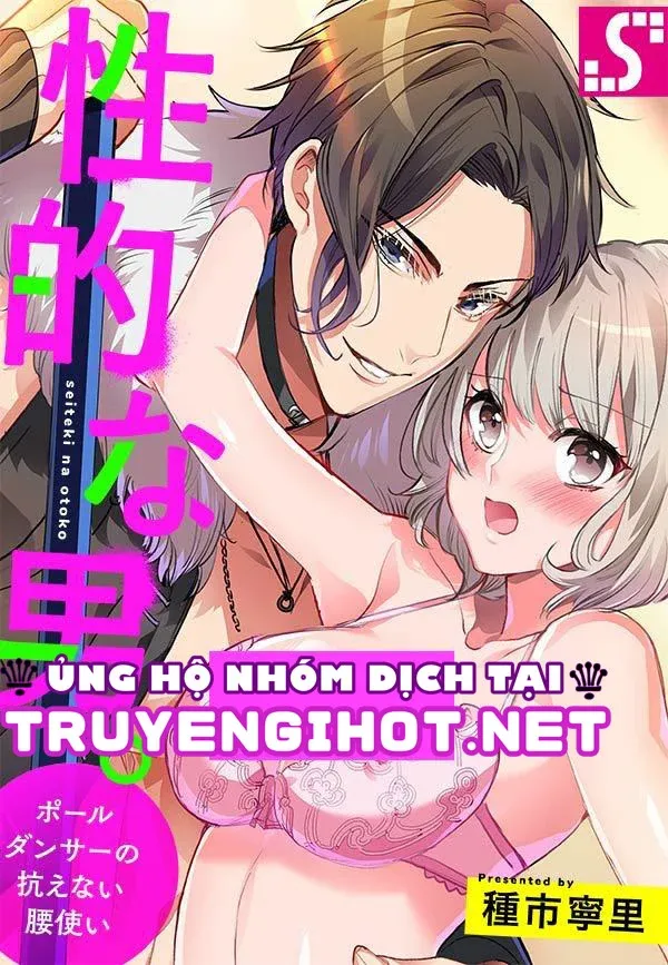 đọc truyện Cách Mà Anh Ấy Di Chuyển Quanh Chiếc Cột Chương 4.1 ảnh 2 tại Truyện Dạ Ký
