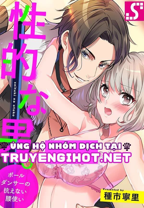 đọc truyện Cách Mà Anh Ấy Di Chuyển Quanh Chiếc Cột Chương 7.1 ảnh 2 tại Truyện Dạ Ký