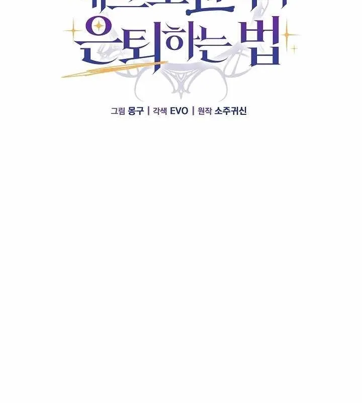 đọc truyện Cách Một Tử Linh Sư Cấp Thảm Họa Nghỉ Hưu Chương 14 ảnh 30 tại Thiên Thai Truyện