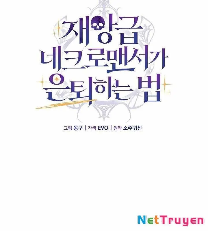 đọc truyện Cách Một Tử Linh Sư Cấp Thảm Họa Nghỉ Hưu Chương 25 ảnh 36 tại Thiên Thai Truyện