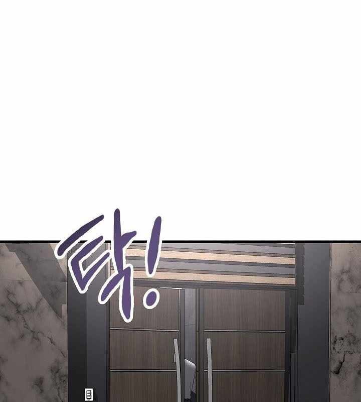 đọc truyện Cách Một Tử Linh Sư Cấp Thảm Họa Nghỉ Hưu Chương 26 ảnh 98 tại Thiên Thai Truyện