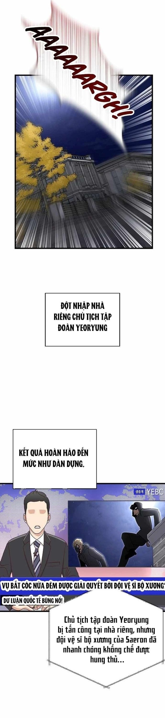 đọc truyện Cách Một Tử Linh Sư Cấp Thảm Họa Nghỉ Hưu Chương 31 ảnh 25 tại Thiên Thai Truyện