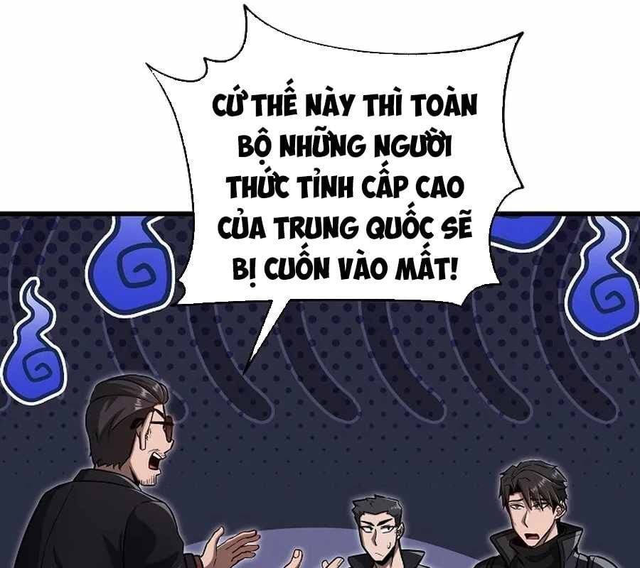 đọc truyện Cách Một Tử Linh Sư Cấp Thảm Họa Nghỉ Hưu Chương 36 ảnh 42 tại Thiên Thai Truyện