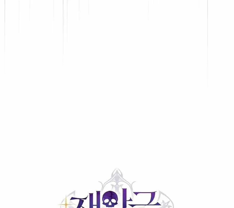 đọc truyện Cách Một Tử Linh Sư Cấp Thảm Họa Nghỉ Hưu Chương 36 ảnh 58 tại Thiên Thai Truyện