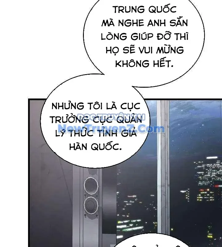 đọc truyện Cách Một Tử Linh Sư Cấp Thảm Họa Nghỉ Hưu Chương 38 ảnh 49 tại Thiên Thai Truyện
