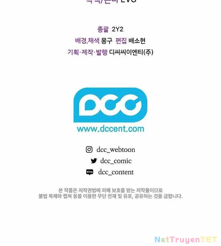 đọc truyện Cách Một Tử Linh Sư Cấp Thảm Họa Nghỉ Hưu Chương 8 ảnh 143 tại Thiên Thai Truyện