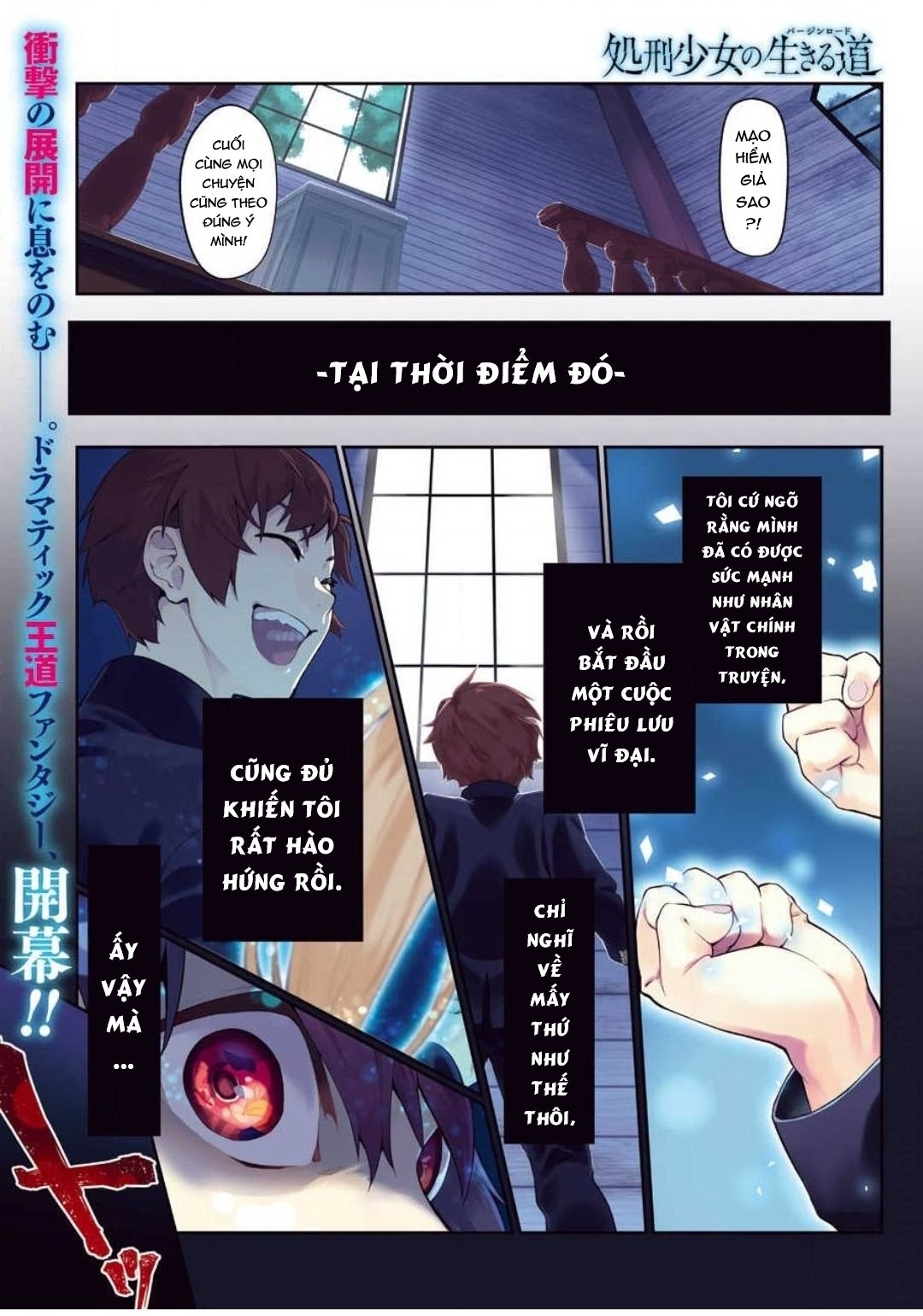 đọc truyện Cách Sống Của Thiếu Nữ Hành Quyết Chương 1 ảnh 3 tại Thiên Thai Truyện