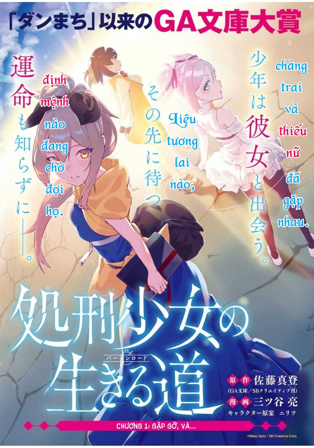 đọc truyện Cách Sống Của Thiếu Nữ Hành Quyết Chương 1 ảnh 5 tại Thiên Thai Truyện