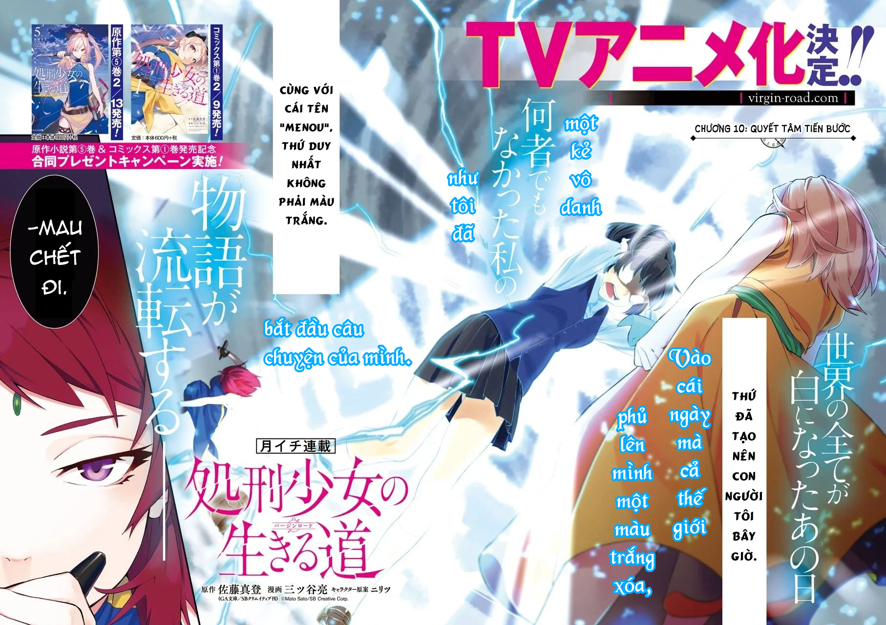 đọc truyện Cách Sống Của Thiếu Nữ Hành Quyết Chương 10 ảnh 5 tại Thiên Thai Truyện