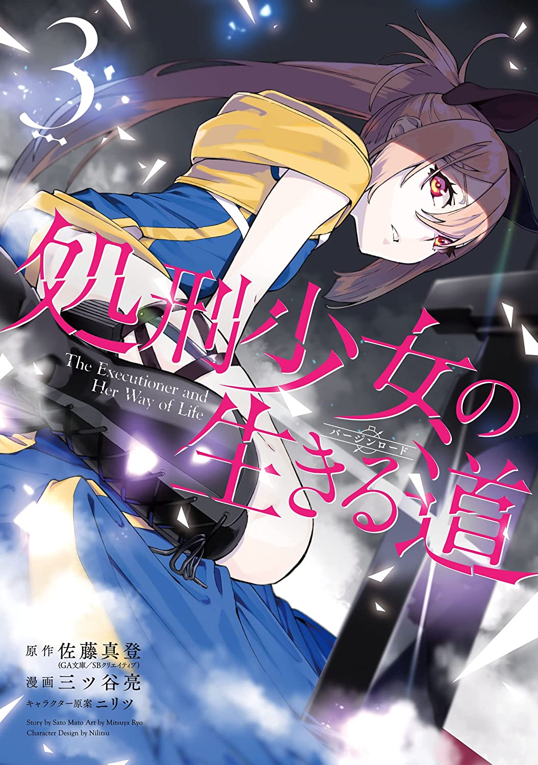 đọc truyện Cách Sống Của Thiếu Nữ Hành Quyết Chương 14 ảnh 2 tại Thiên Thai Truyện