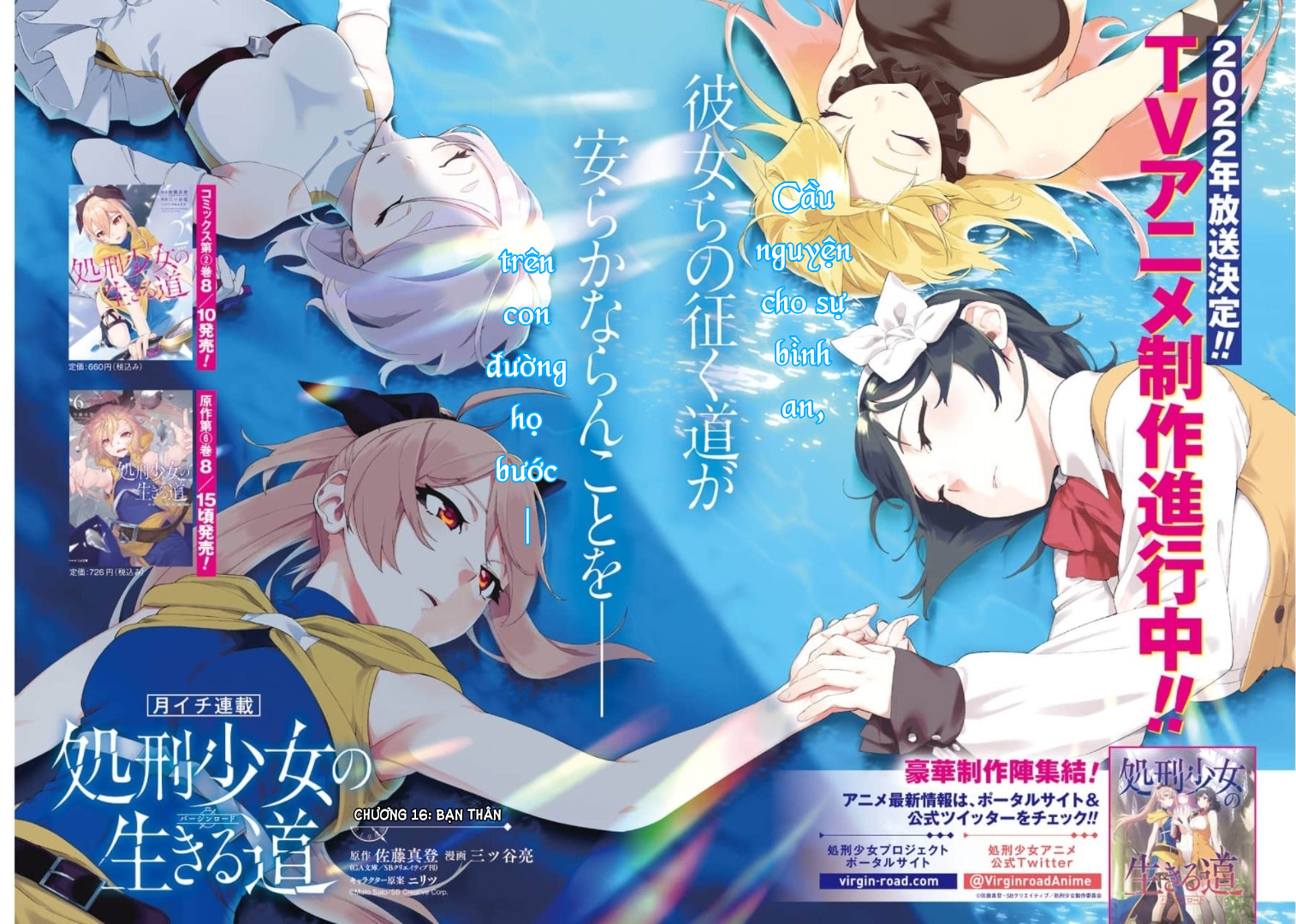 đọc truyện Cách Sống Của Thiếu Nữ Hành Quyết Chương 16 ảnh 5 tại Thiên Thai Truyện