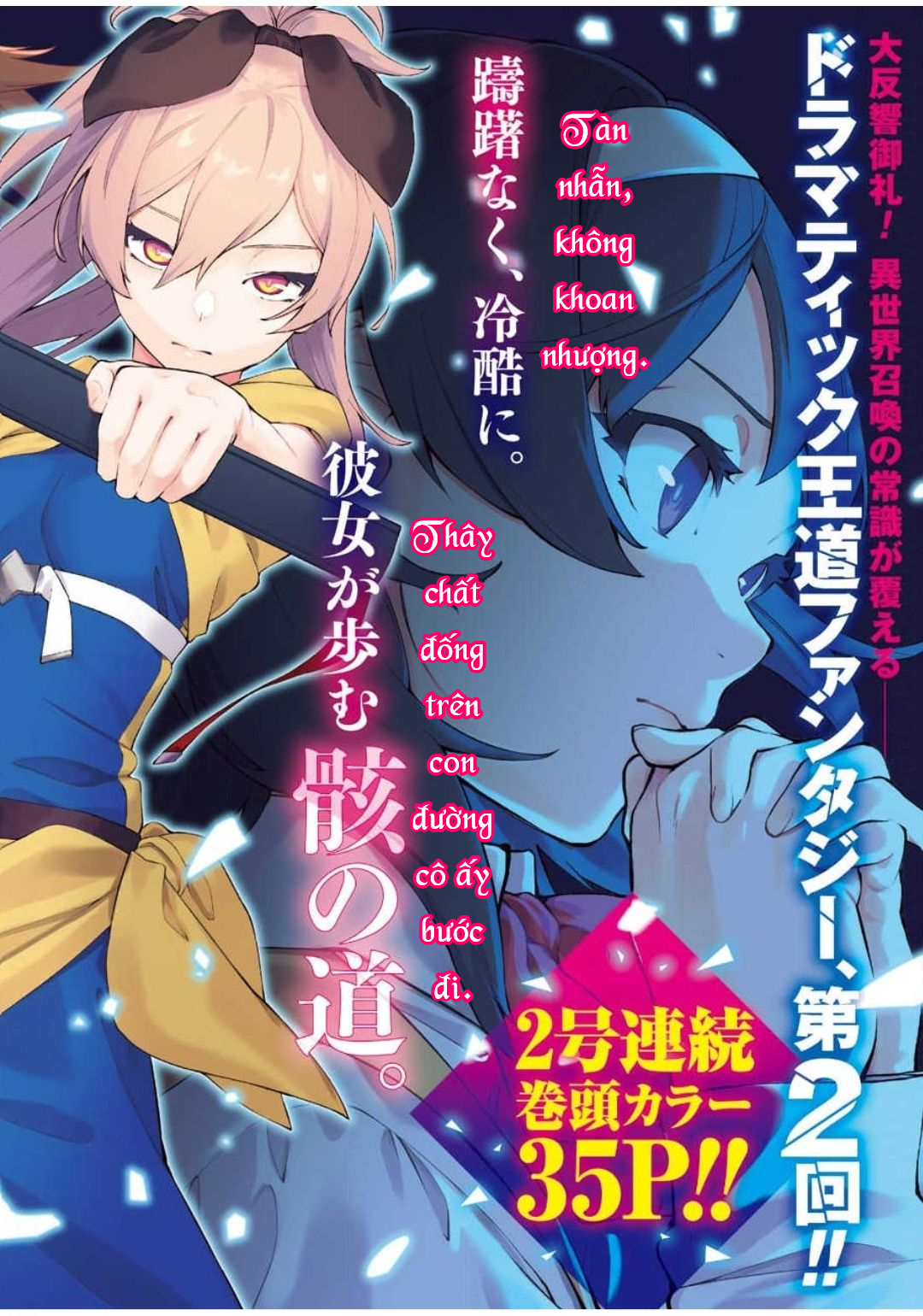 đọc truyện Cách Sống Của Thiếu Nữ Hành Quyết Chương 2 ảnh 3 tại Thiên Thai Truyện