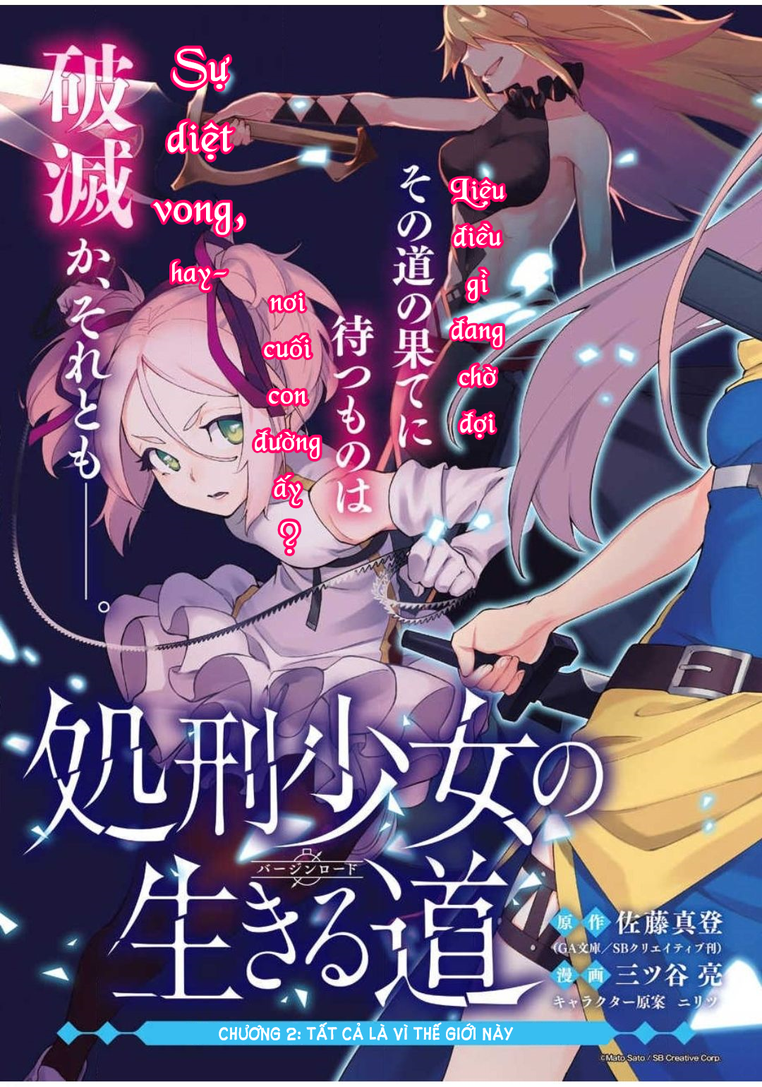 đọc truyện Cách Sống Của Thiếu Nữ Hành Quyết Chương 2 ảnh 4 tại Thiên Thai Truyện