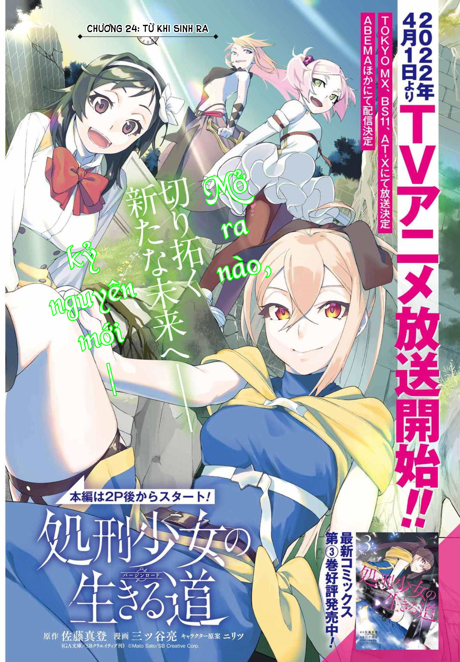 đọc truyện Cách Sống Của Thiếu Nữ Hành Quyết Chương 24 ảnh 2 tại Thiên Thai Truyện