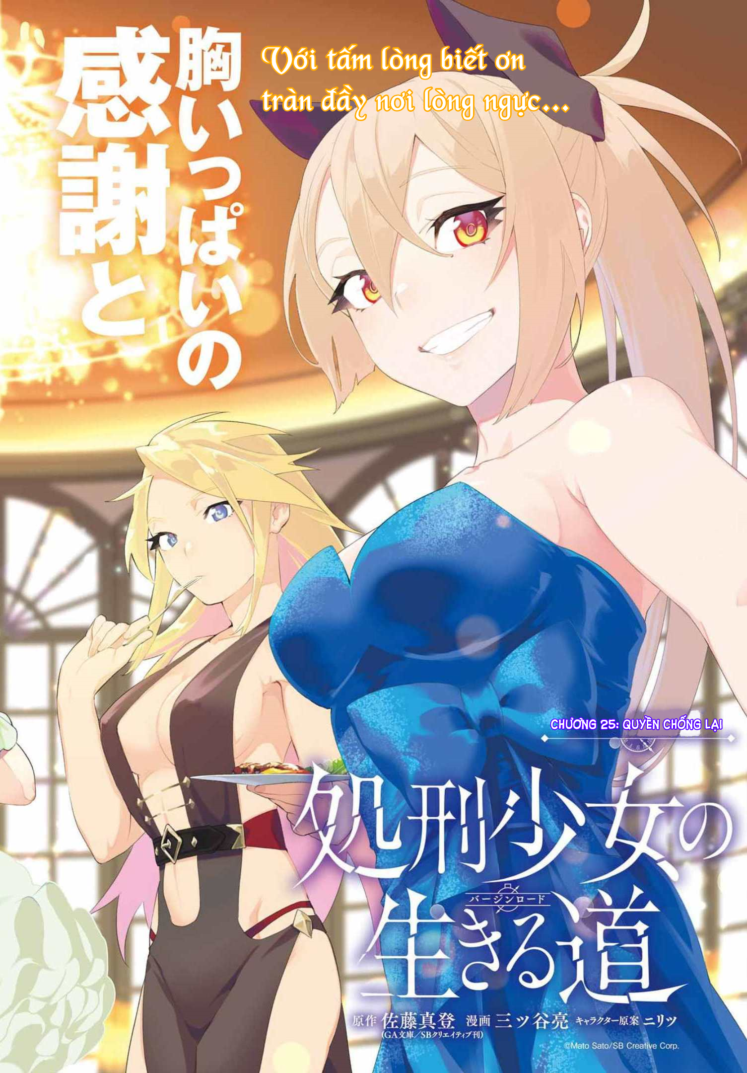 đọc truyện Cách Sống Của Thiếu Nữ Hành Quyết Chương 25 ảnh 2 tại Thiên Thai Truyện