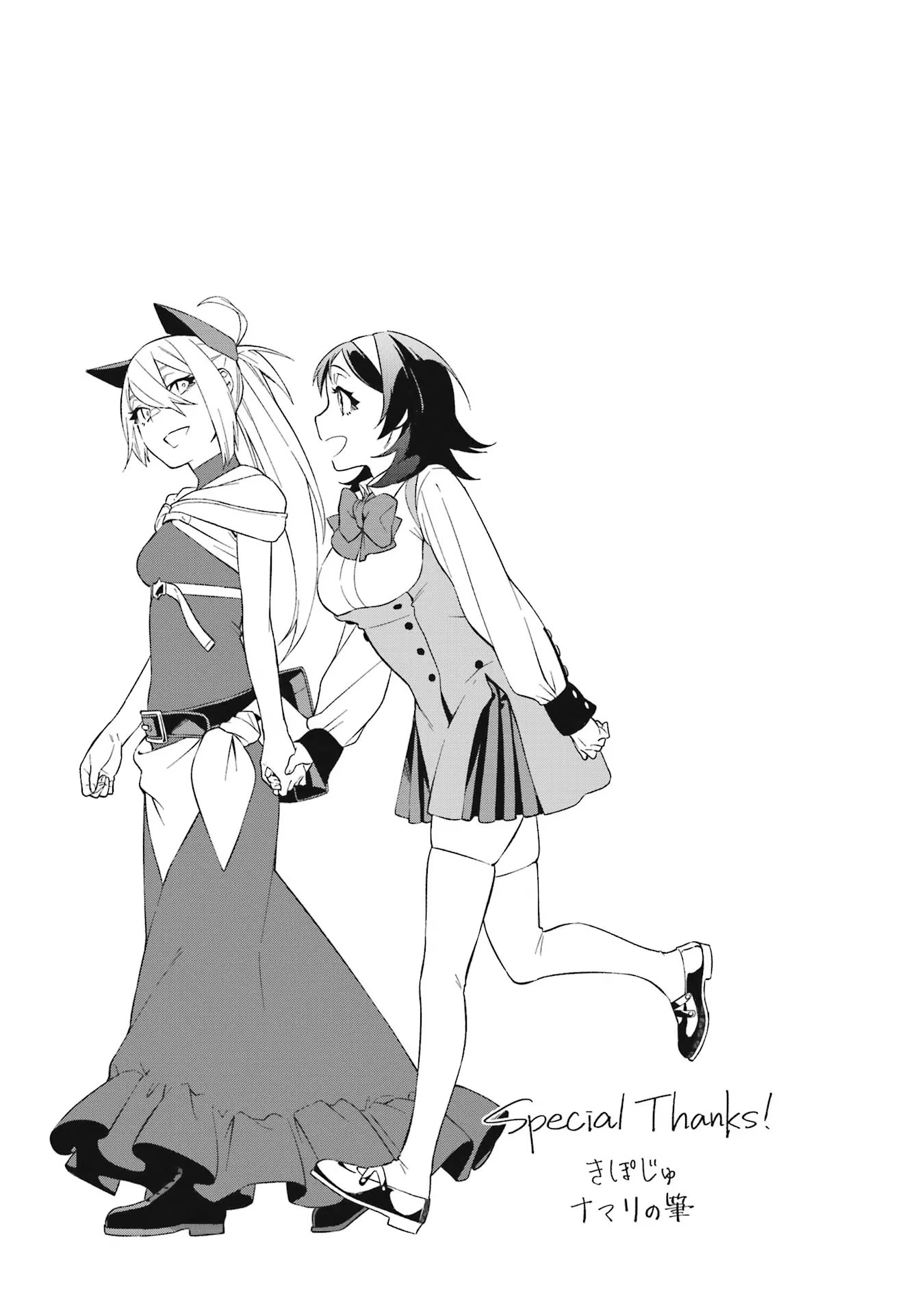 đọc truyện Cách Sống Của Thiếu Nữ Hành Quyết Chương 26.5 ảnh 12 tại Thiên Thai Truyện