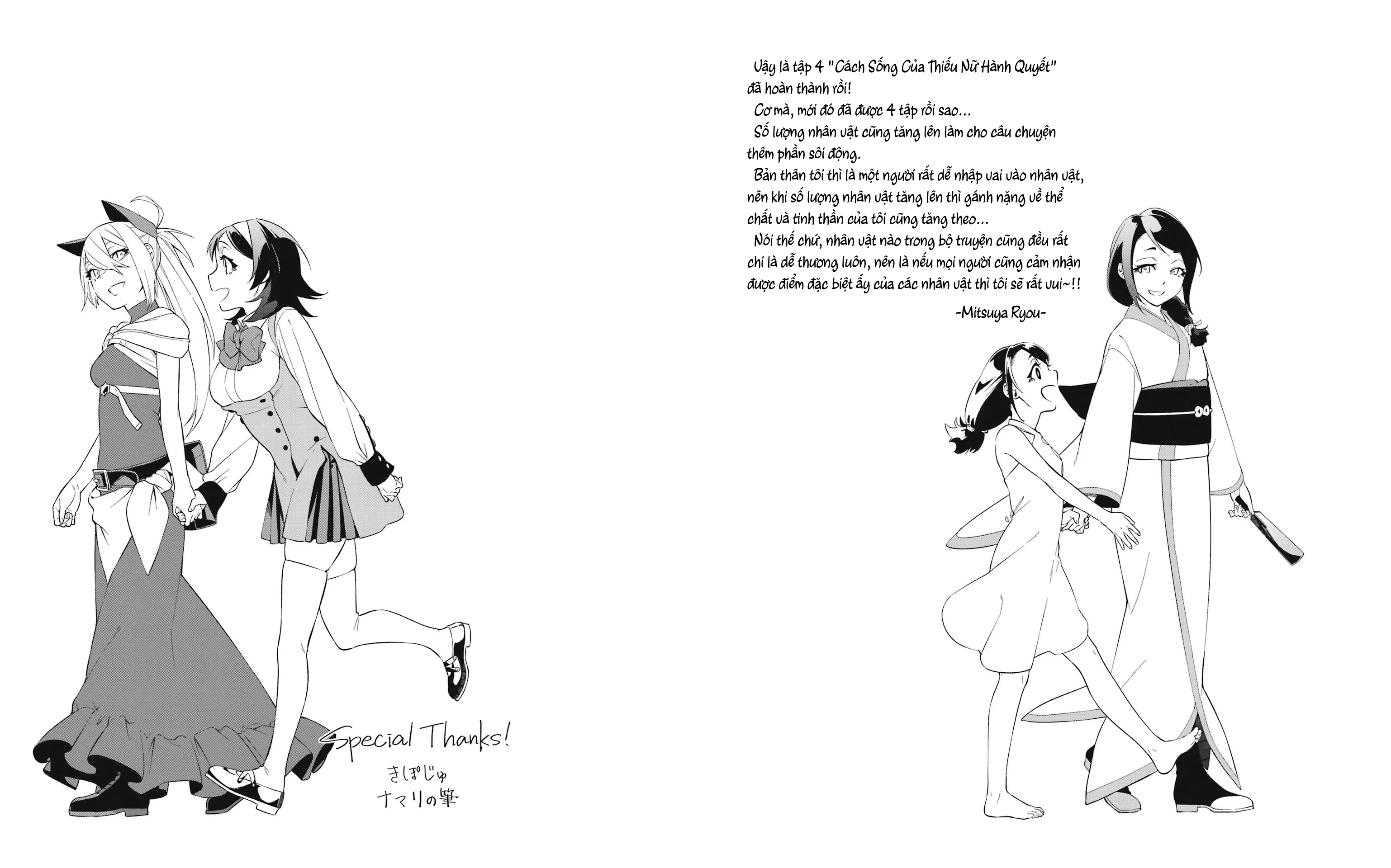 đọc truyện Cách Sống Của Thiếu Nữ Hành Quyết Chương 26.5 ảnh 13 tại Thiên Thai Truyện