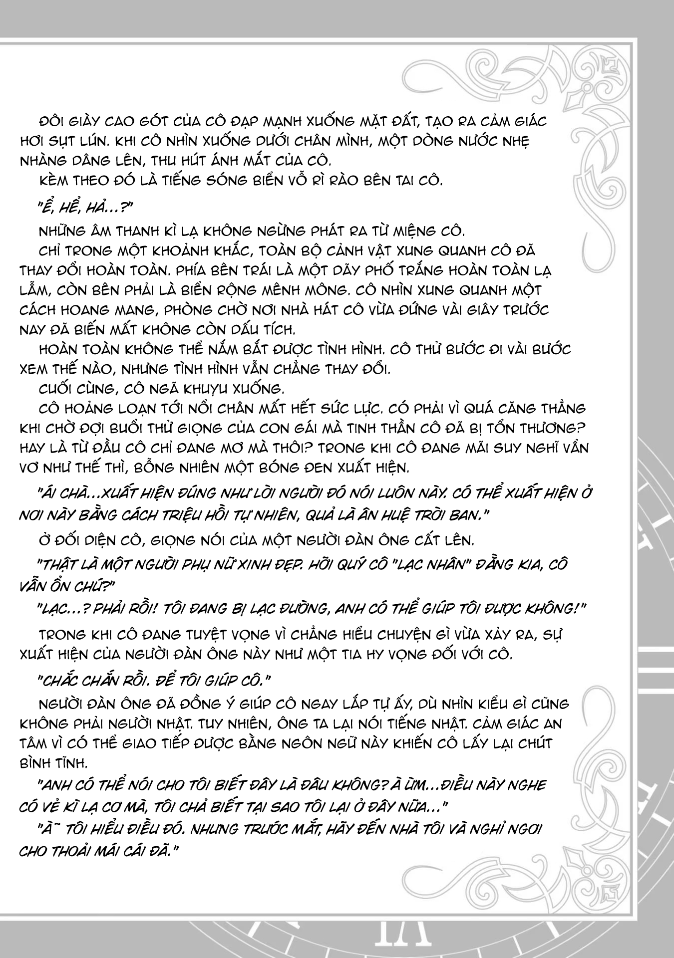 đọc truyện Cách Sống Của Thiếu Nữ Hành Quyết Chương 26.5 ảnh 5 tại Thiên Thai Truyện