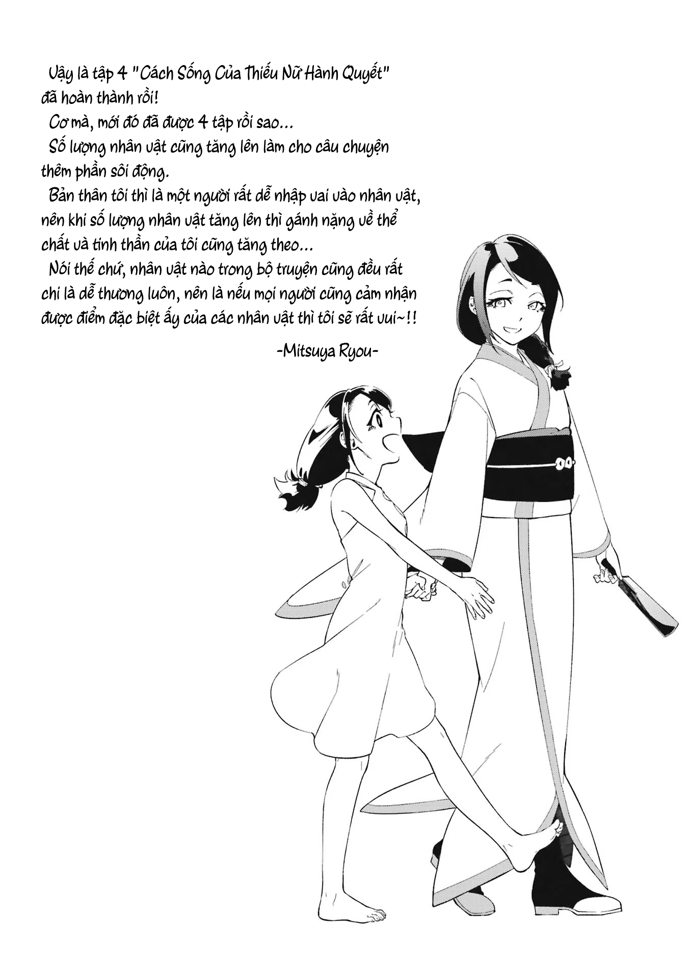 đọc truyện Cách Sống Của Thiếu Nữ Hành Quyết Chương 26.5 ảnh 11 tại Thiên Thai Truyện