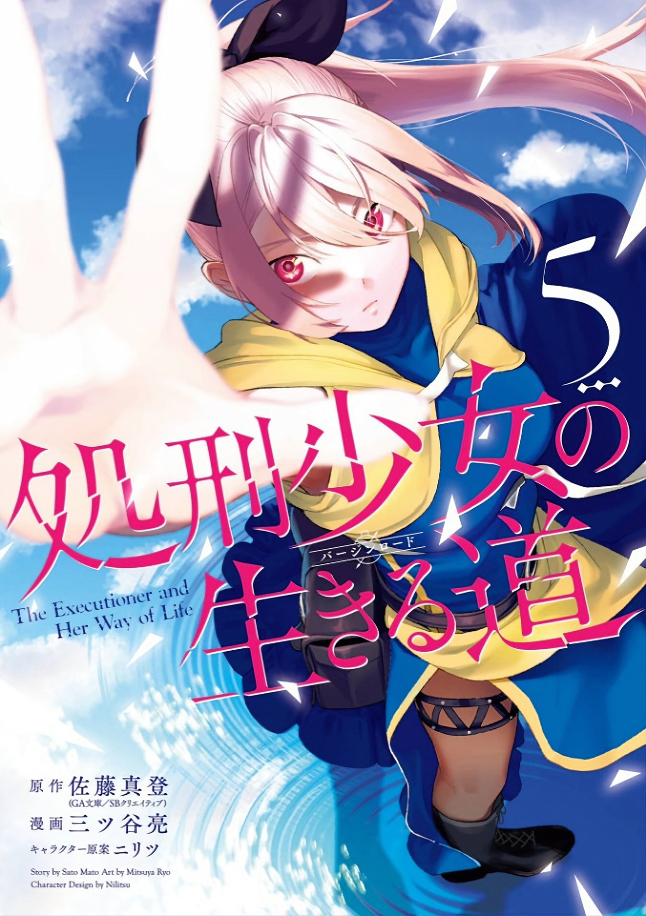 đọc truyện Cách Sống Của Thiếu Nữ Hành Quyết Chương 27 ảnh 2 tại Thiên Thai Truyện