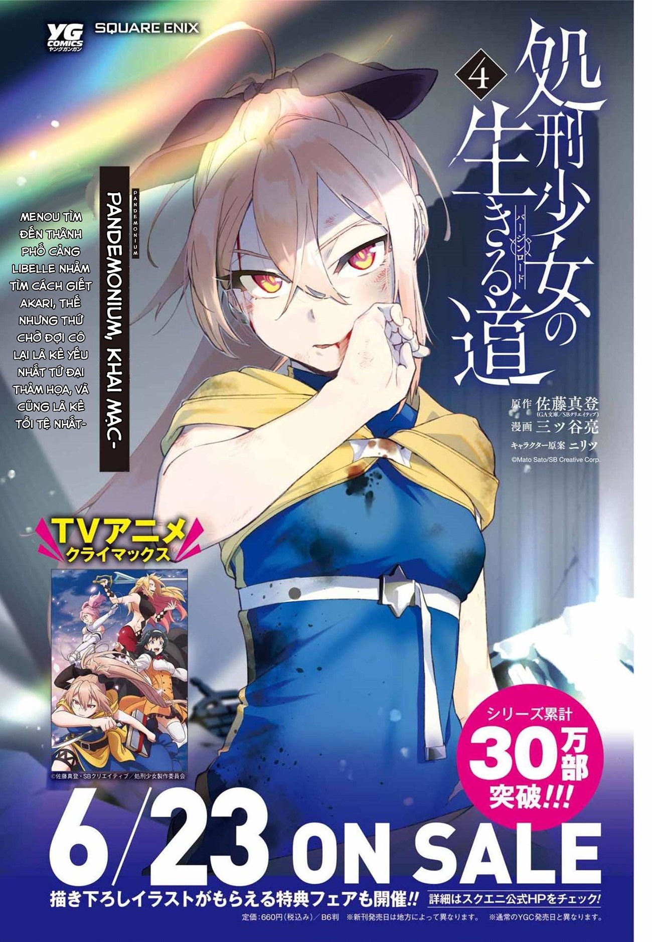 đọc truyện Cách Sống Của Thiếu Nữ Hành Quyết Chương 27 ảnh 8 tại Thiên Thai Truyện