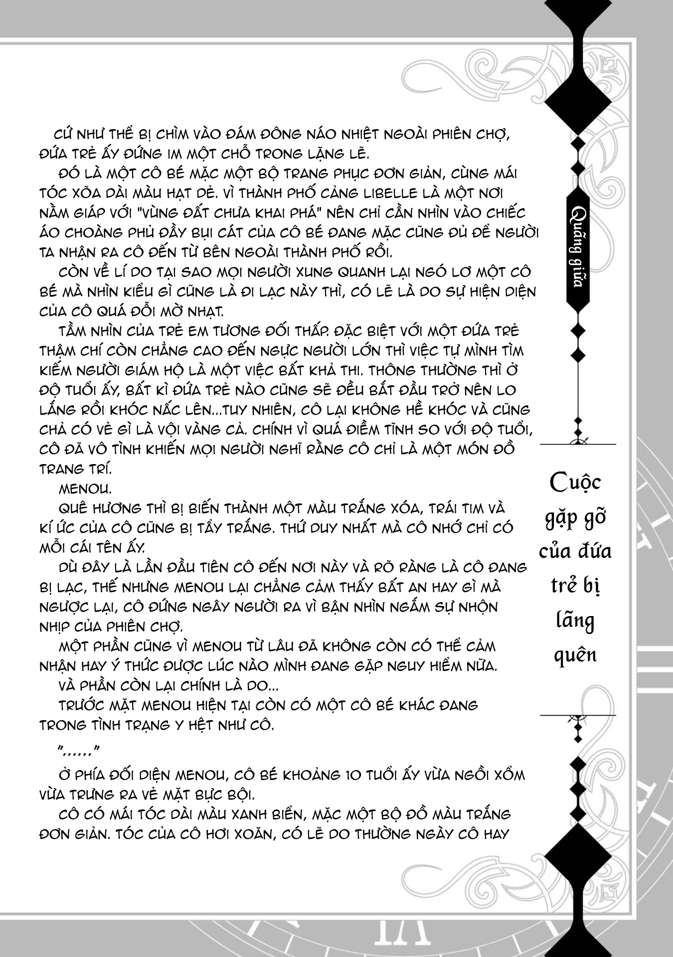 đọc truyện Cách Sống Của Thiếu Nữ Hành Quyết Chương 33.5 ảnh 3 tại Thiên Thai Truyện