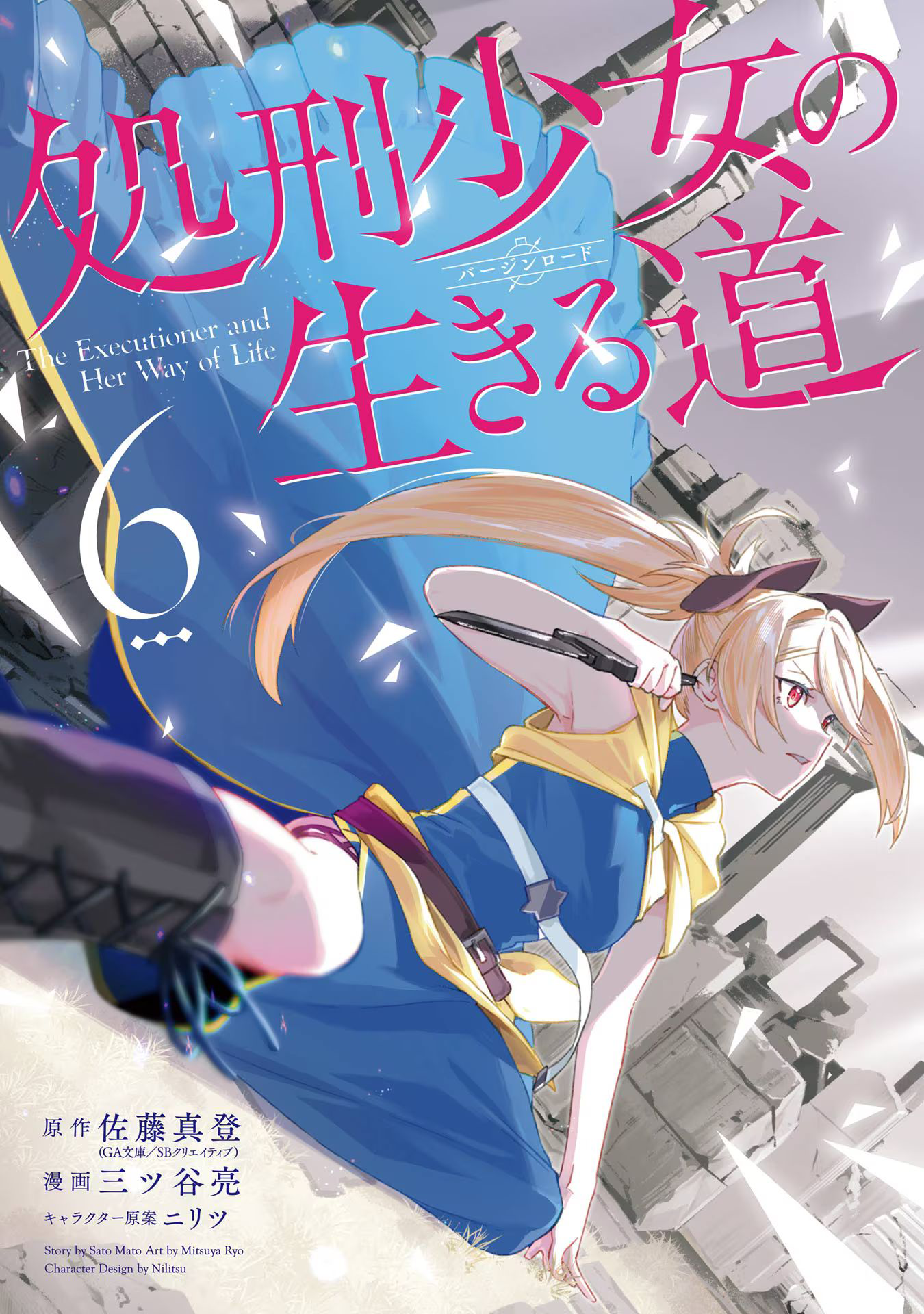 đọc truyện Cách Sống Của Thiếu Nữ Hành Quyết Chương 34 ảnh 2 tại Thiên Thai Truyện