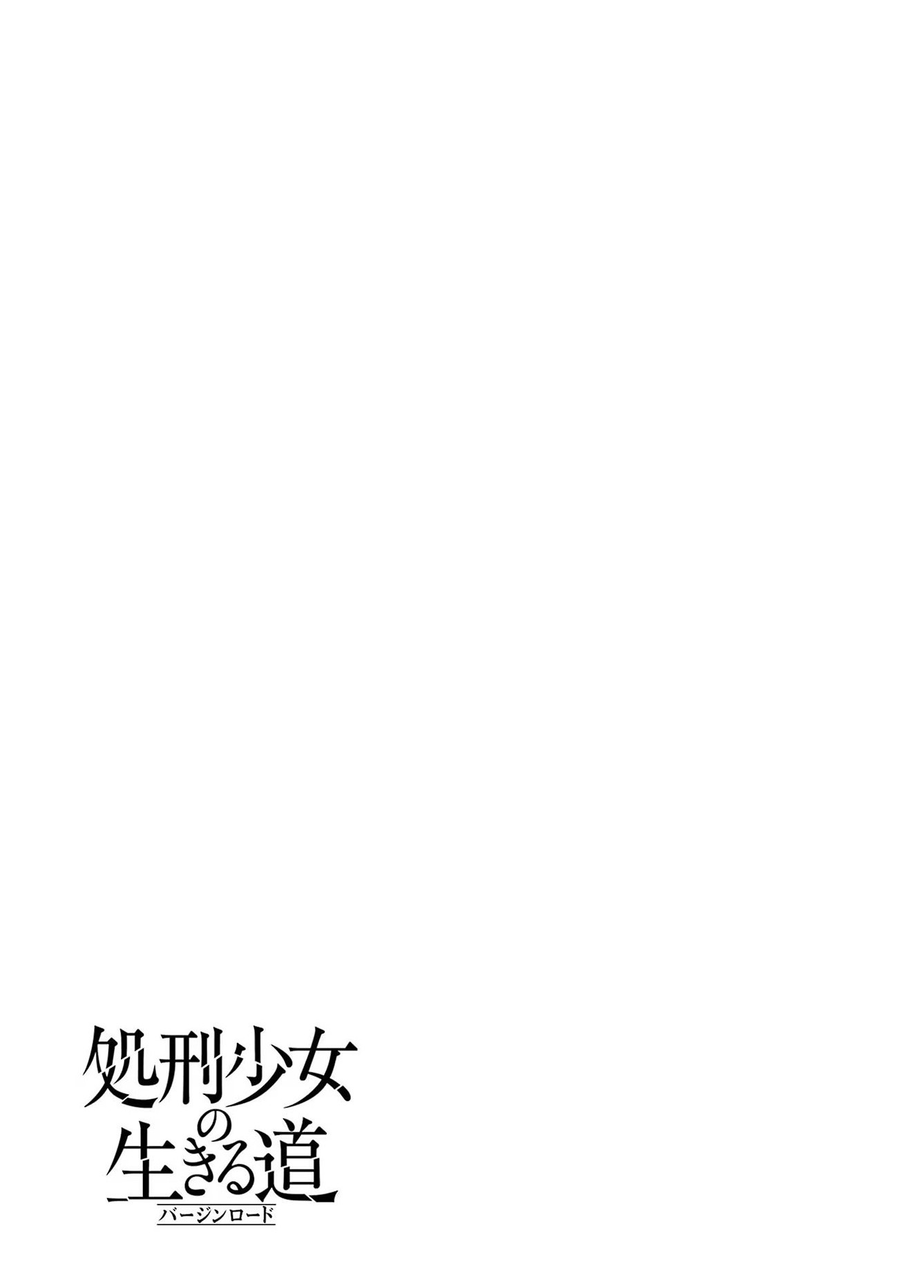 đọc truyện Cách Sống Của Thiếu Nữ Hành Quyết Chương 38.6 ảnh 10 tại Thiên Thai Truyện