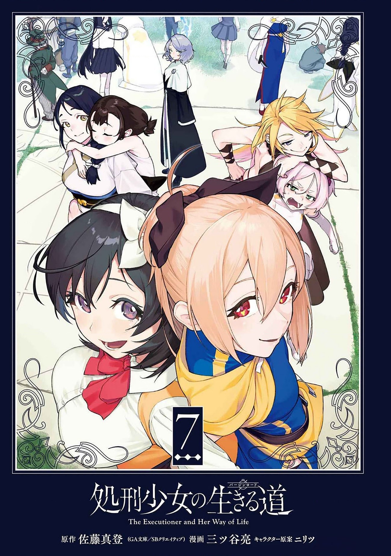 đọc truyện Cách Sống Của Thiếu Nữ Hành Quyết Chương 39 ảnh 3 tại Thiên Thai Truyện