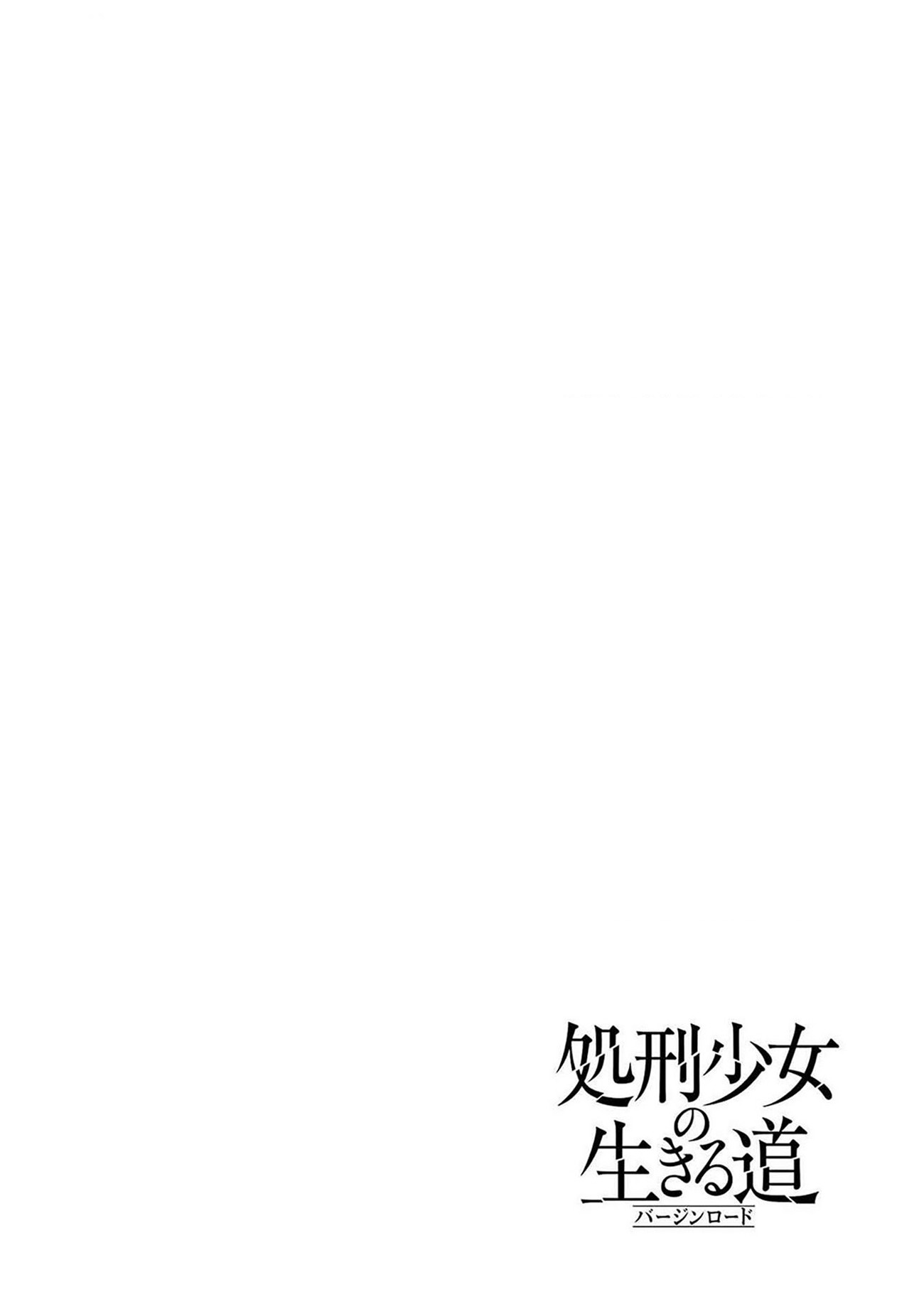 đọc truyện Cách Sống Của Thiếu Nữ Hành Quyết Chương 41 ảnh 25 tại Thiên Thai Truyện