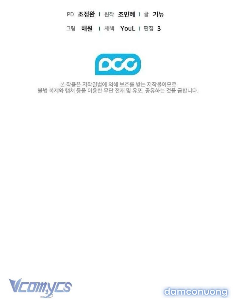 đọc truyện Cách Tán Tỉnh Của Con Chó Hiếu Chiến Chương 1 ảnh 75 tại Thiên Thai Truyện