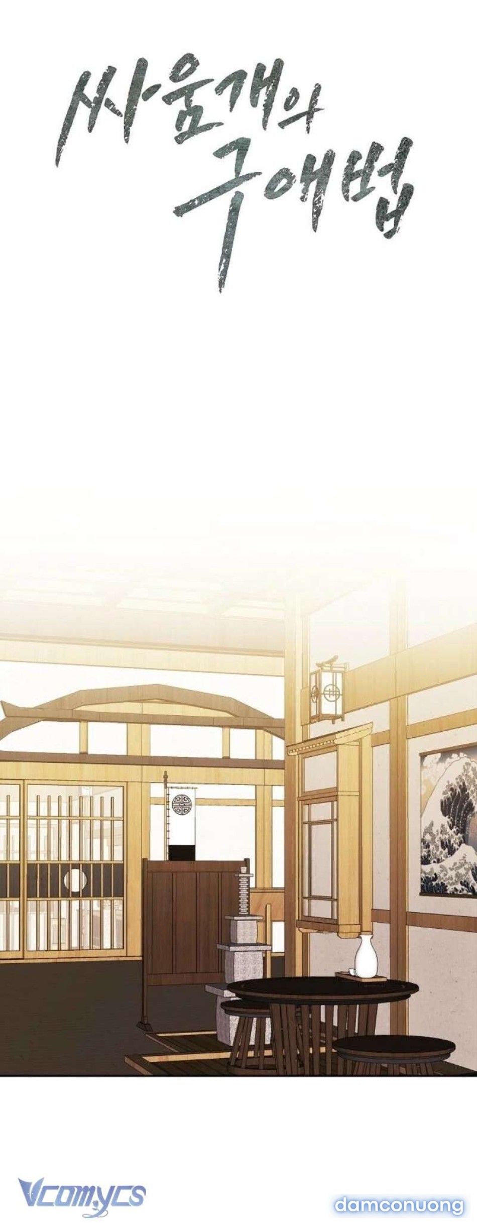 đọc truyện Cách Tán Tỉnh Của Con Chó Hiếu Chiến Chương 2 ảnh 45 tại Thiên Thai Truyện