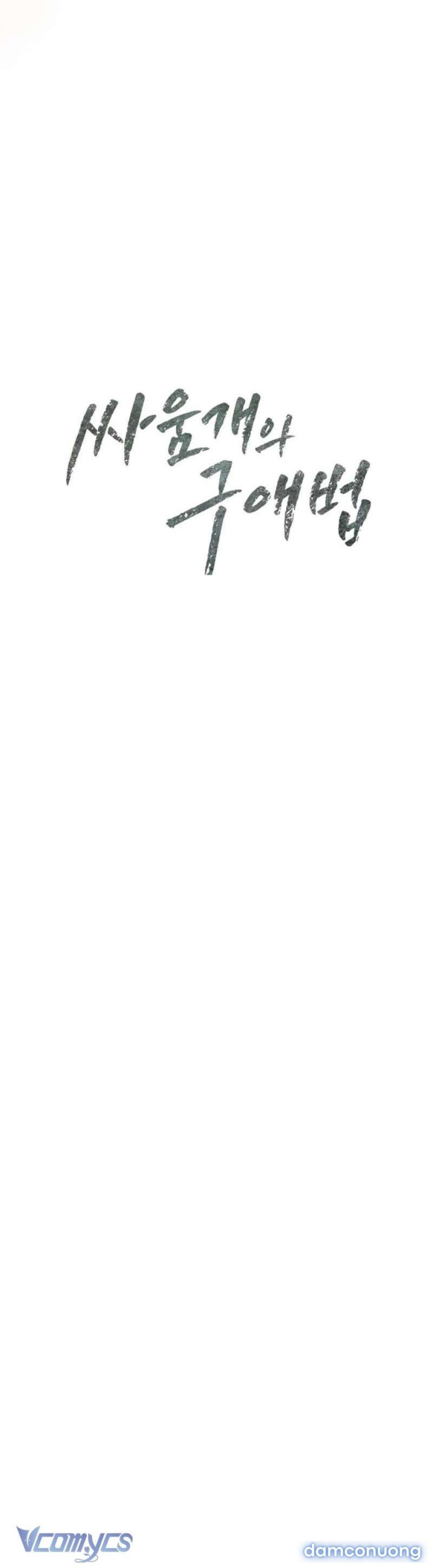 đọc truyện Cách Tán Tỉnh Của Con Chó Hiếu Chiến Chương 2 ảnh 78 tại Thiên Thai Truyện