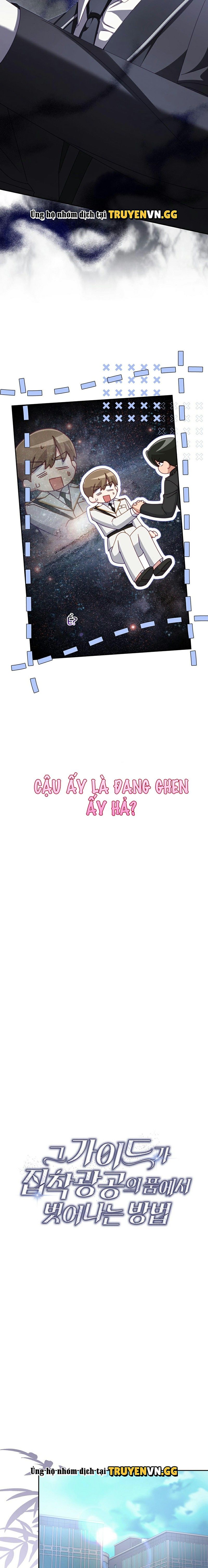 đọc truyện Cách Thoát Khỏi Vòng Tay Của Quân Vương Ám Muội Chương 10 ảnh 6 tại Giả Dược