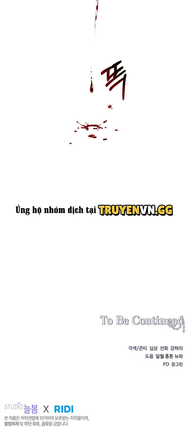 đọc truyện Cách Thoát Khỏi Vòng Tay Của Quân Vương Ám Muội Chương 13 ảnh 24 tại Thiên Thai Truyện