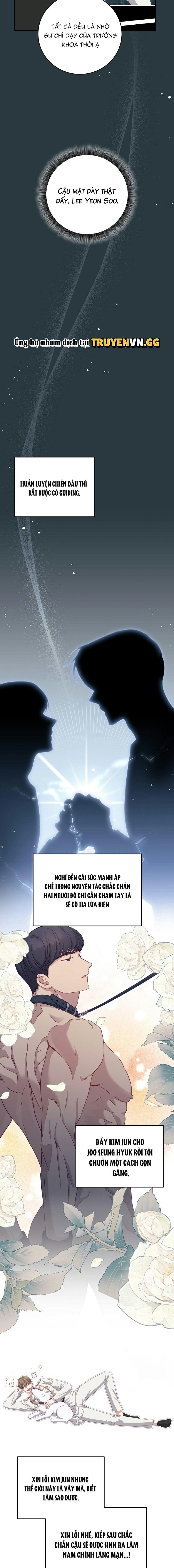 đọc truyện Cách Thoát Khỏi Vòng Tay Của Quân Vương Ám Muội Chương 13 ảnh 8 tại Thiên Thai Truyện