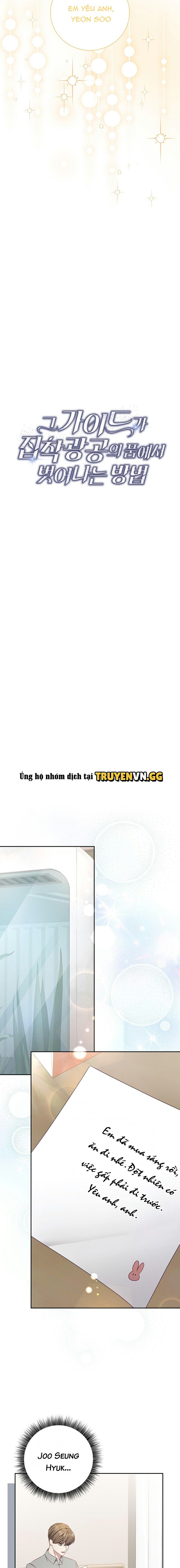 đọc truyện Cách Thoát Khỏi Vòng Tay Của Quân Vương Ám Muội Chương 16 ảnh 14 tại Thiên Thai Truyện