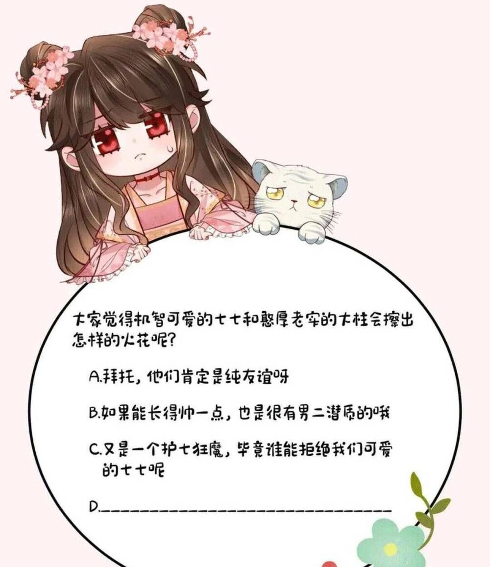 đọc truyện Cách Thức Sinh Tồn Của Pháo Hôi Khuê Nữ Chương 105 ảnh 51 tại Giả Dược